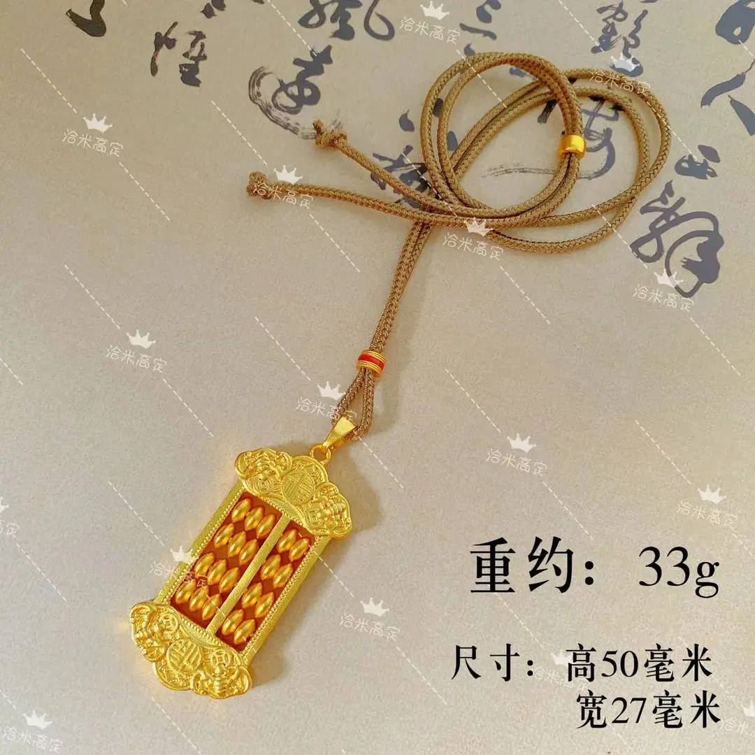 QIAMI AC 洽米高定【算盘珠可灵动】新国潮复古百搭吊坠