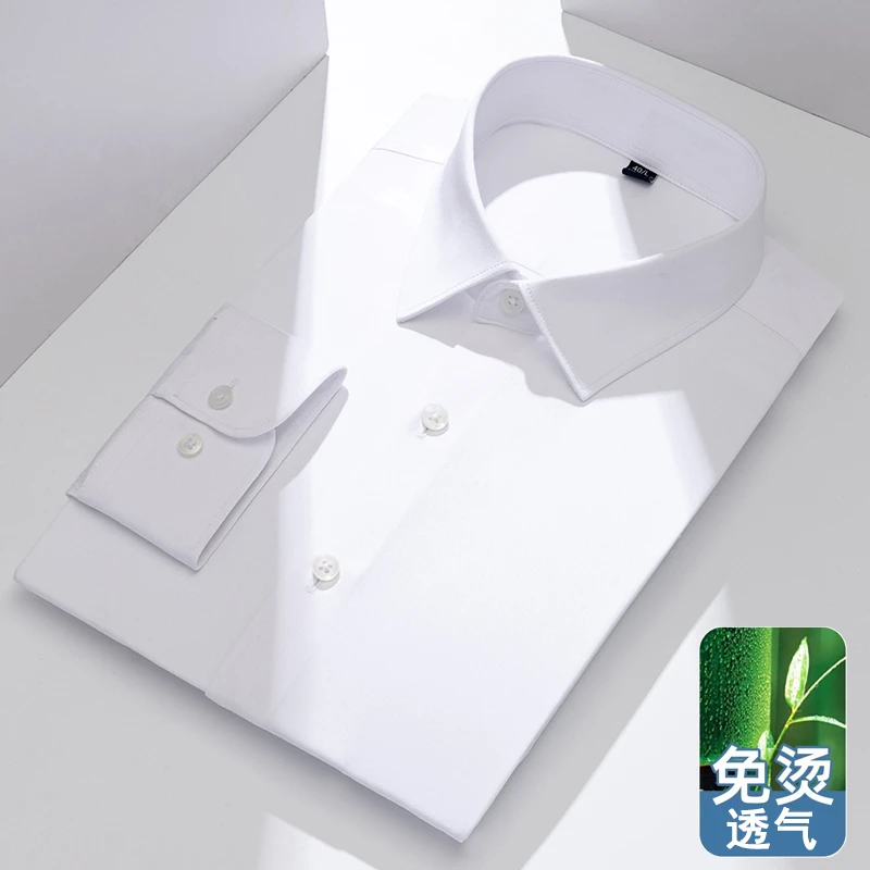 天竹联盟免烫衬衫男长袖修身中青年上班轻奢商务正装白色抗皱衬衣