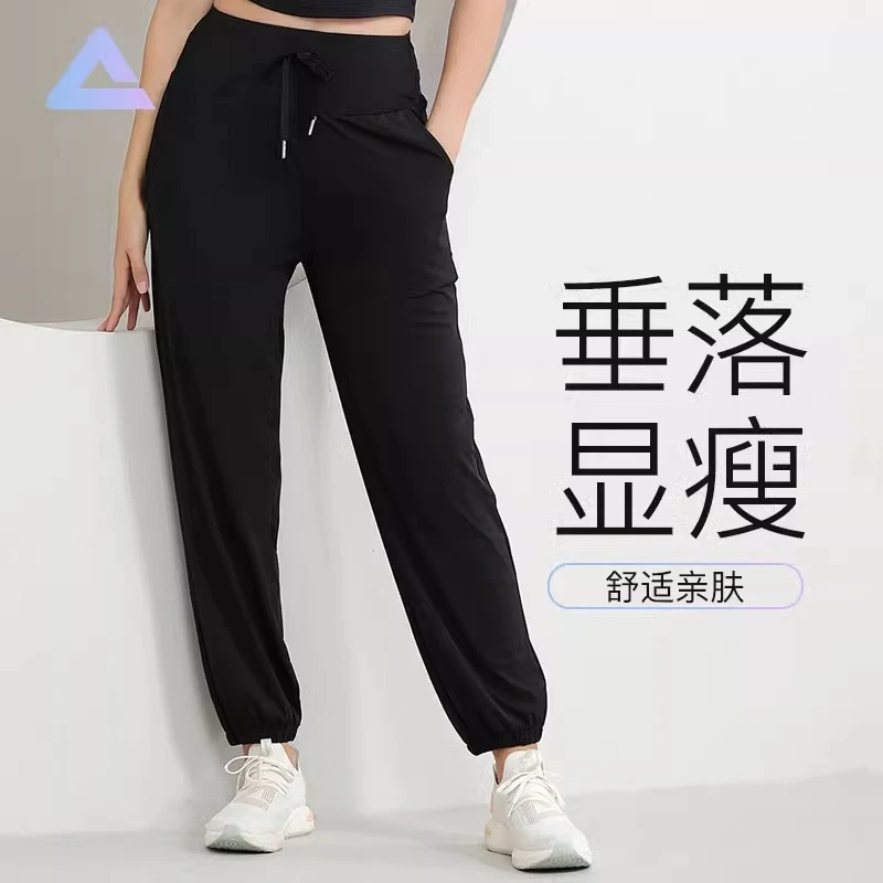匹克健身瑜伽裤女透气休闲宽松运动休闲冰丝亲肤束脚裤女夏季新款