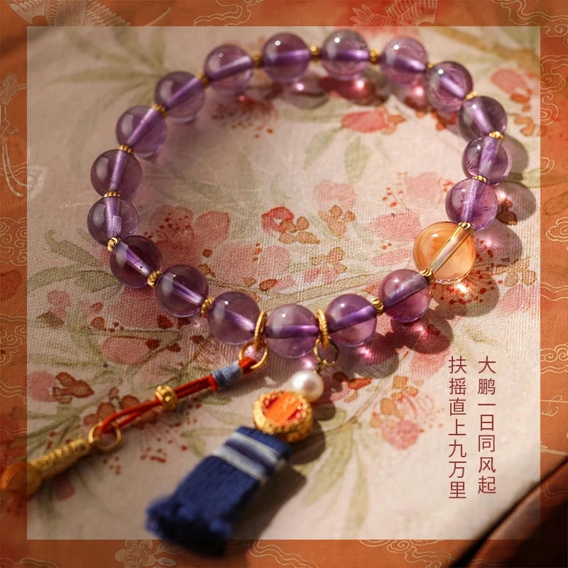【故宫和礼】文昌星烁 金榜题名 紫水晶手串 女款手工紫色