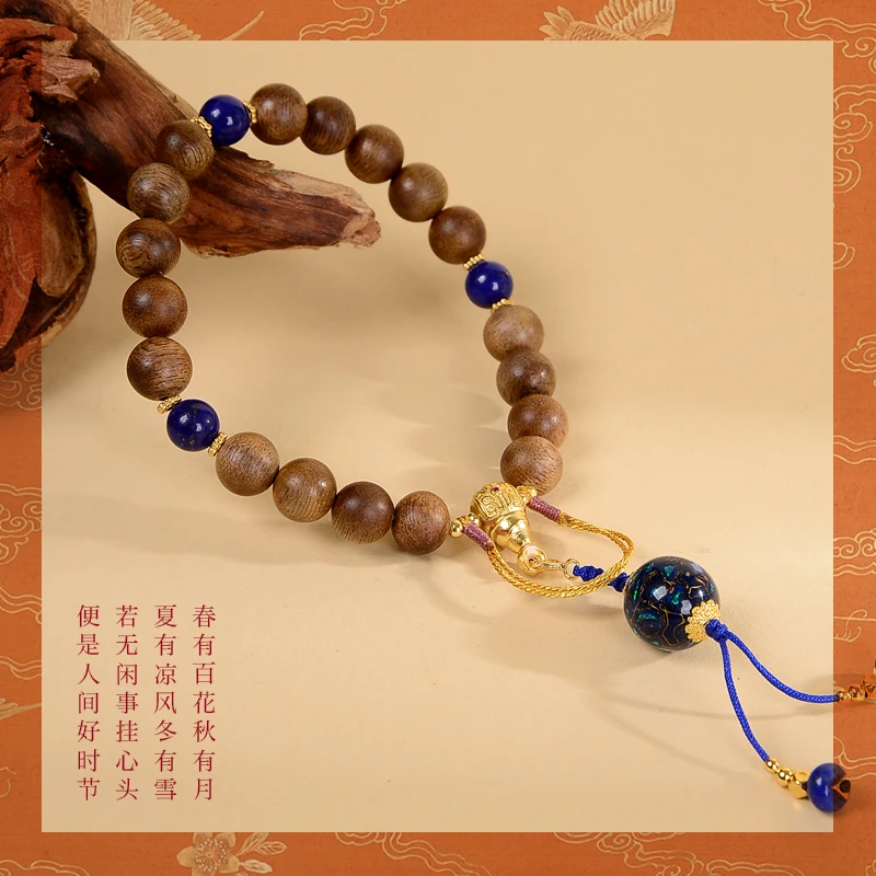 【故宫和礼】养心系列 沉香青金石大漆珠手串 青金石6.5mm百搭