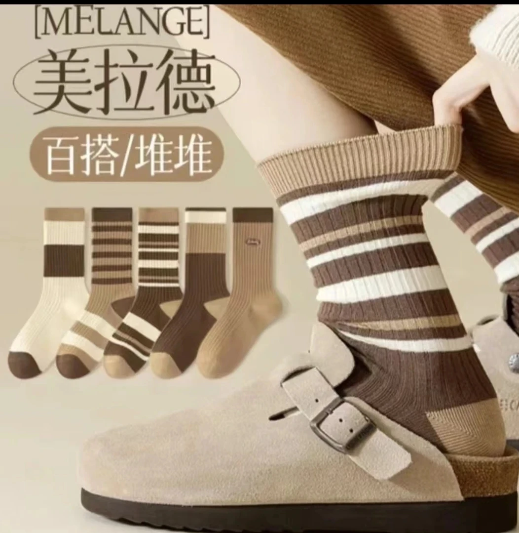 4双美拉德色系百搭堆堆袜学院风,女袜秋冬季中筒袜颜色随机发