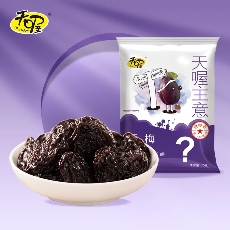 Ten Wow/天喔酸甜西梅75g独立包装核小肉厚耐嚼开袋即食