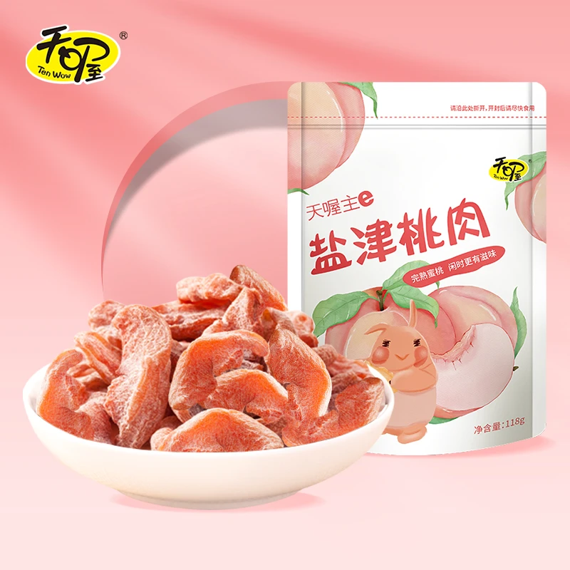 Ten Wow/天喔盐津桃肉蜜饯果脯果干无核水果干制品办公室零食