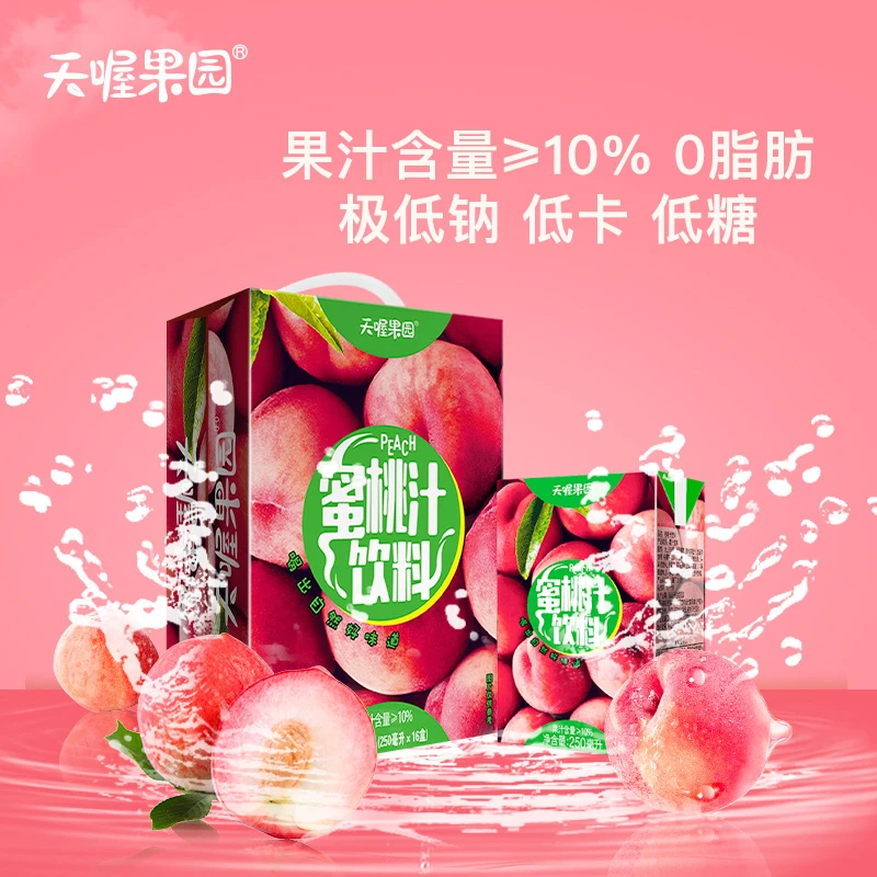 Ten Wow/天喔 蜜桃汁果味饮料0脂清爽解腻果味水饮整箱250ml*16盒