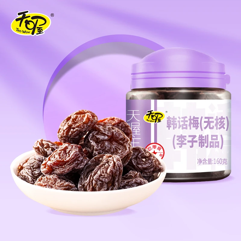 Ten Wow/天喔无核韩话梅160g蜜饯果脯酸甜话梅干孕妇零食旅游好物