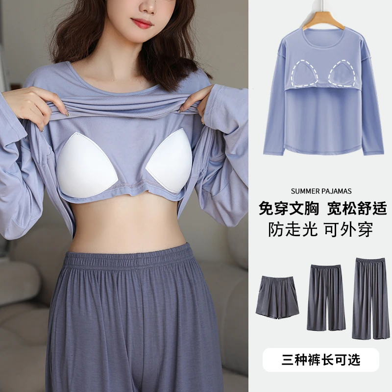 优琦诗带胸垫莫代尔女睡衣夏秋冬宽松大码网红可外穿胖mm家居服