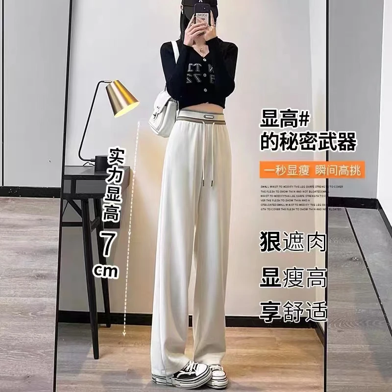 高腰休闲阔腿裤女春季休闲2022新款松紧腰垂感直筒裤春秋款