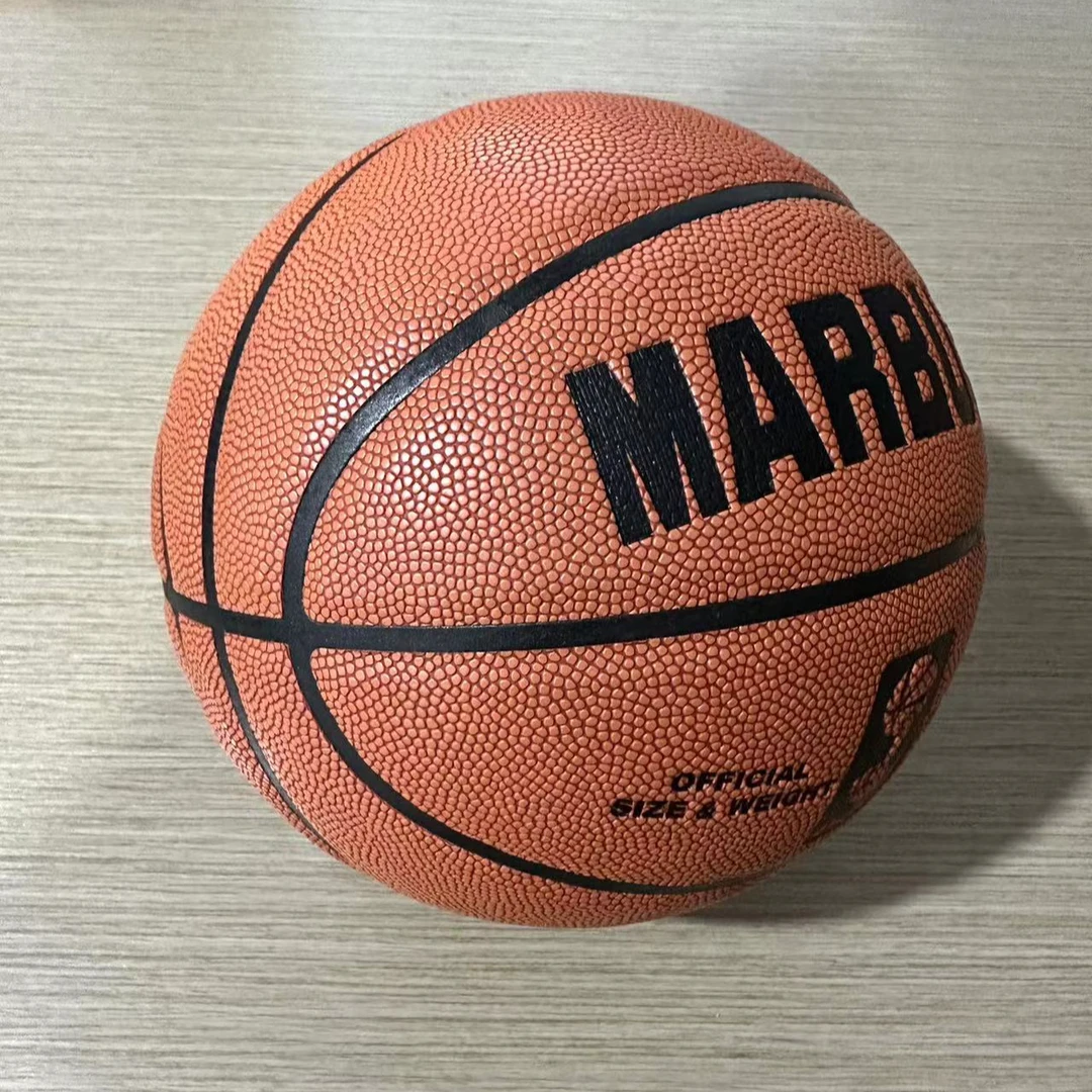 M红棕531正品水泥地耐磨成人防滑吸湿篮球