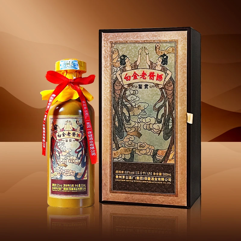 BAIJIN LIQOUR/白金酒鉴赏酱香型500毫升礼盒53%Vol