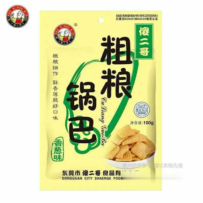 傻二哥黑米粗粮锅巴香葱味网红休闲零食100g/袋
