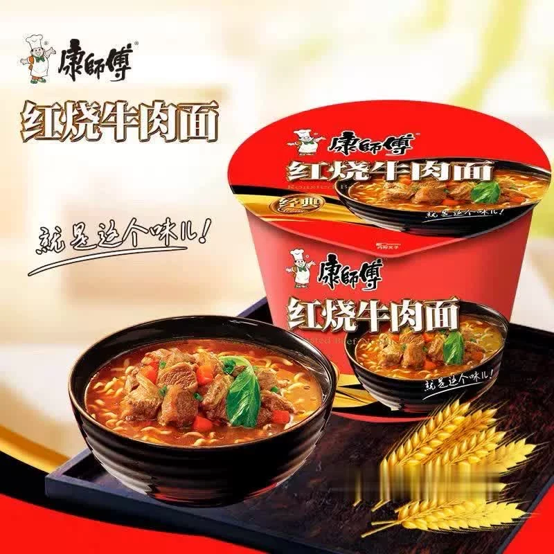 康师傅 红烧牛肉面 110g/桶