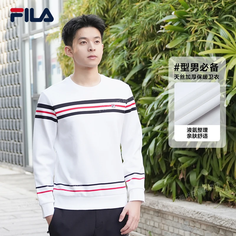FILA斐乐男装商务针织套头衫2024春季新款休闲圆领卫衣F11M411204
