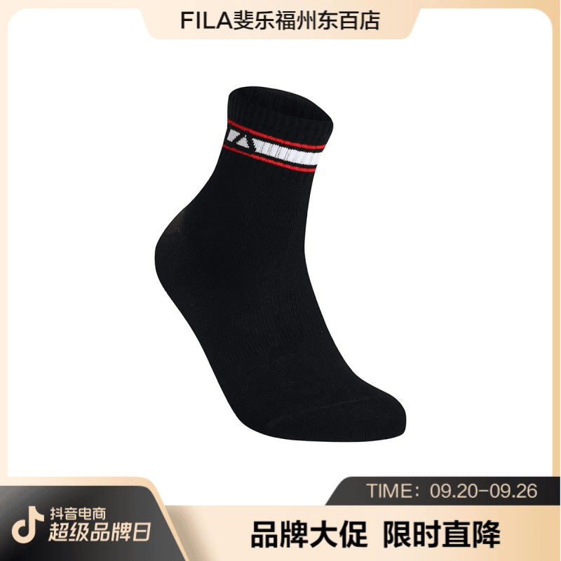 赠品一双袜子11.4