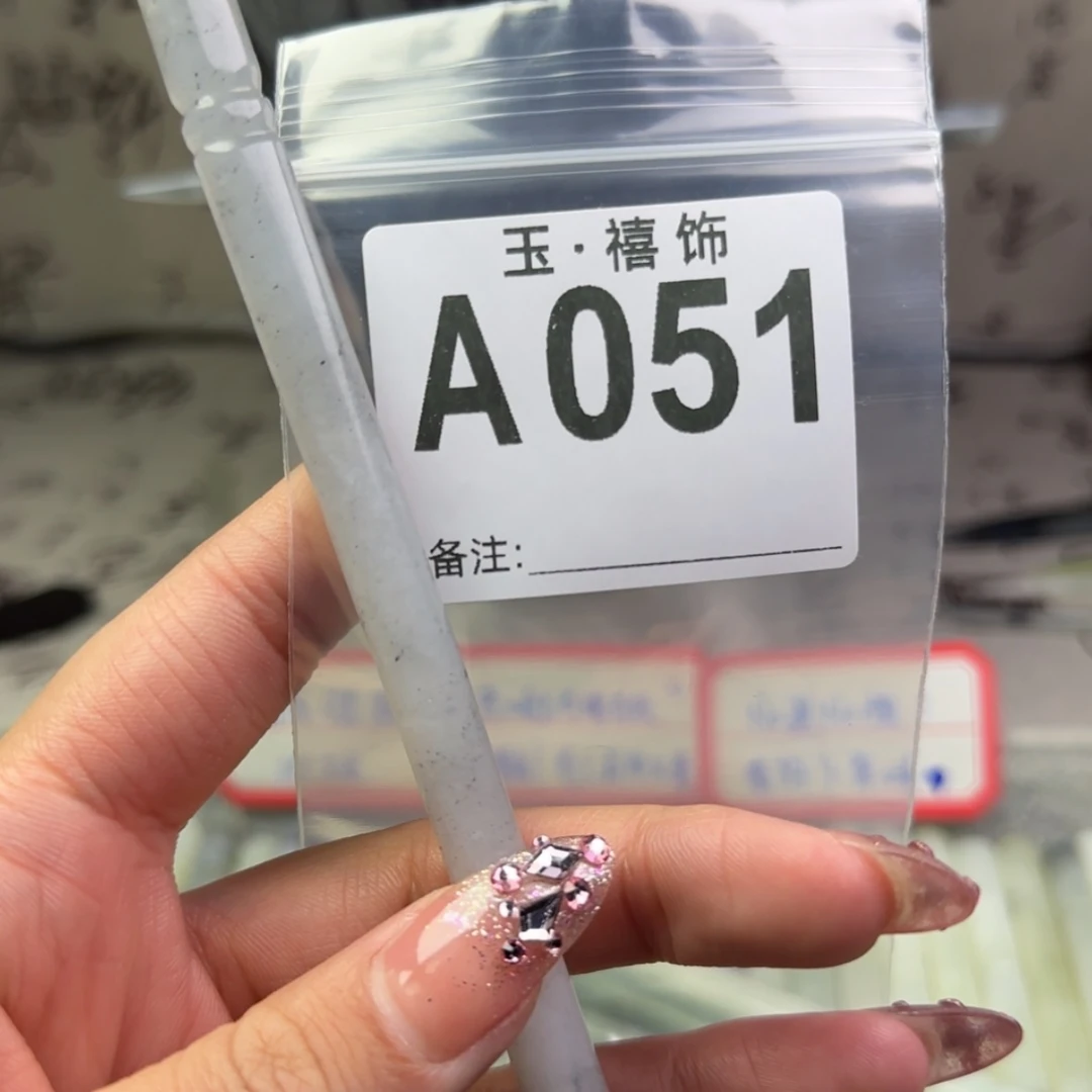 【闪购商品】蛇纹石玉发饰未镶嵌滴**滴