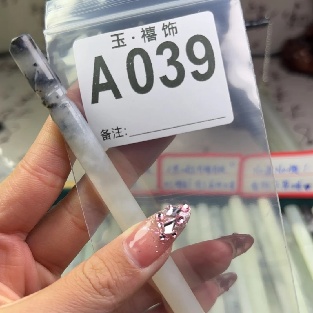 【闪购商品】蛇纹石玉发饰未镶嵌青****影