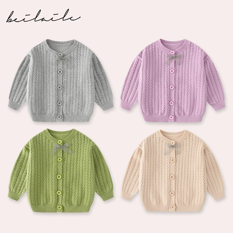 【卖完不补】婴儿新生儿春秋装针织开衫外套男女童毛衣小童外出服