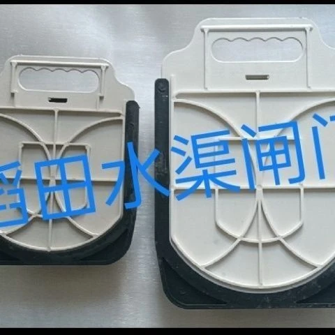 闸门稻田水田塑料闸门池口放水口闸阀排水渠灌溉鱼水渠闸门新款