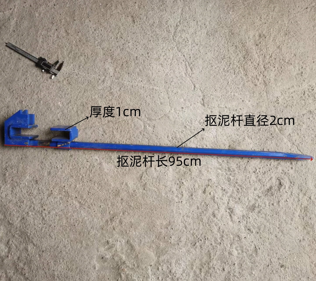 履带收割机扣泥神器扒泥钩子撬扛加厚加大适合各种履带宽窄可调节