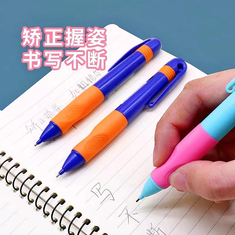 优握自动铅笔0.9mm小学生专用矫正握姿幼儿加粗HB免削铅笔握笔