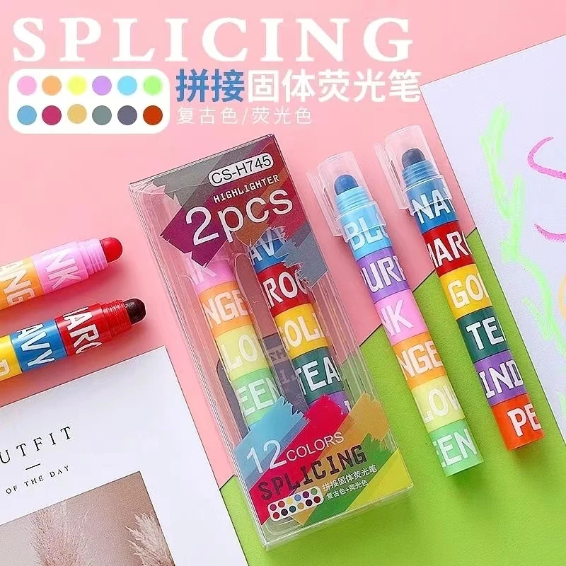 拼接彩色记号笔 | 固体荧光笔果冻笔学生用划重点圈画标记笔绘画
