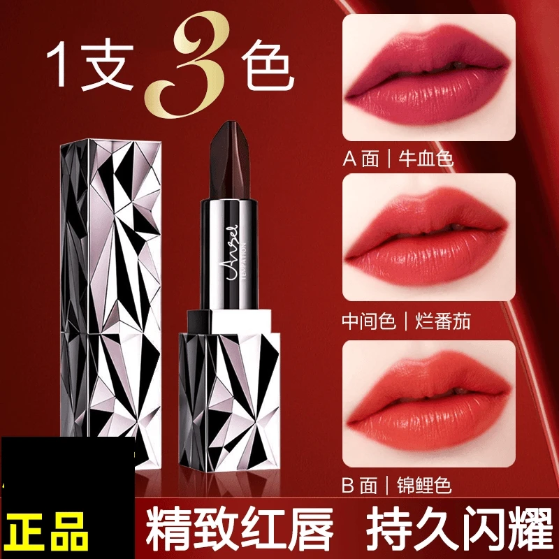 【优先发货】天使的诱惑黑钻丰盈三色口红