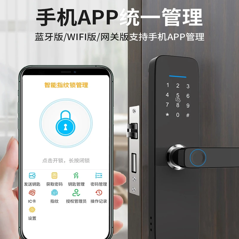 凯施曼木门指纹锁家用卧室防盗门锁智能电子锁办公室适用十大品牌