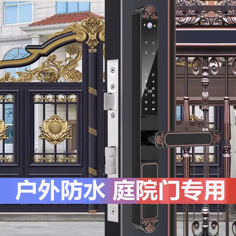 凯施曼户外防水升级别墅庭院门密码锁断桥铝合金门院子门智能锁