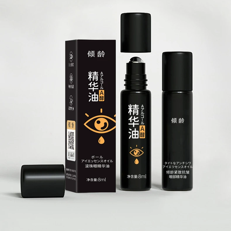 【直播专享】眼部精华油淡化眼袋黑眼圈细纹紧致抗皱滚珠抗衰老眼霜
