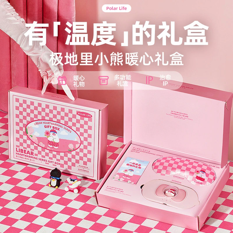 暖宫腰带万圣节老师礼物送女朋友老婆大姨妈发热闺蜜生日礼品颜值