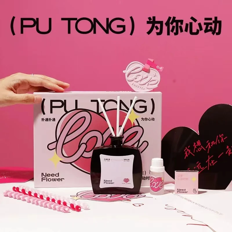 为你心动香薰蜡烛礼盒卧室助眠持久留香生日礼物送女生闺蜜伴手礼