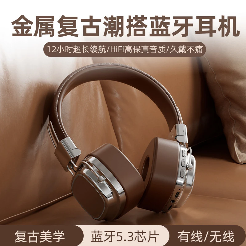 复古小头戴式耳机蓝牙无线y2穿搭耳机时尚美拉德风新款男生礼物