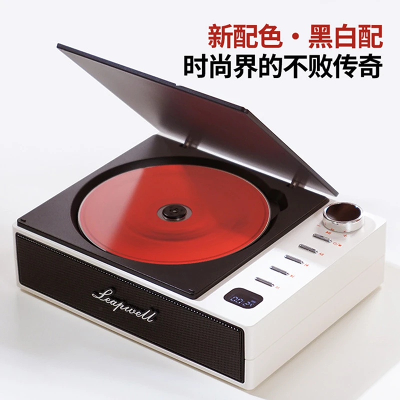 发烧级CD机复古音乐唱片碟片专辑蓝牙音箱播放器音响光盘生日礼物