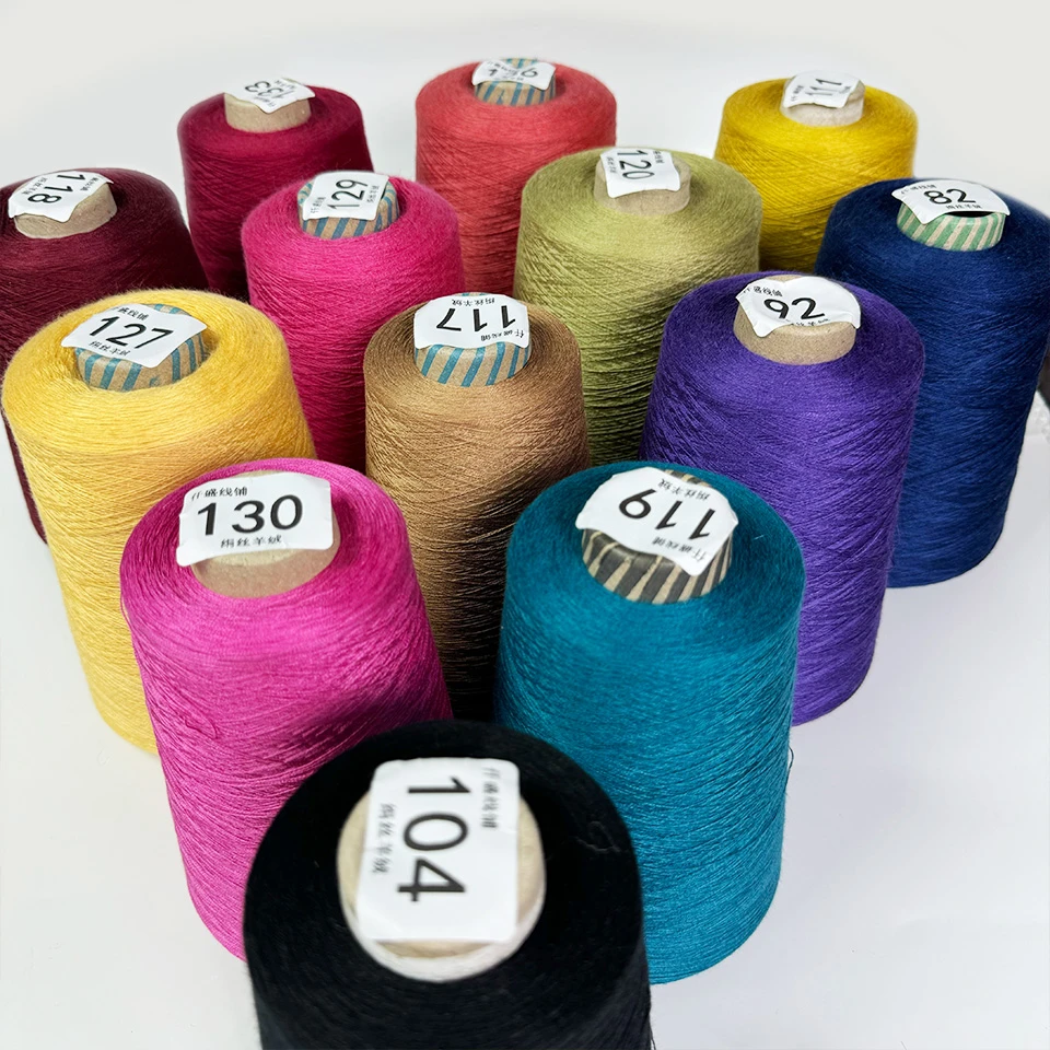 绢丝羊绒线毛衣线轻盈舒适透气保暖手工编织线48支双股