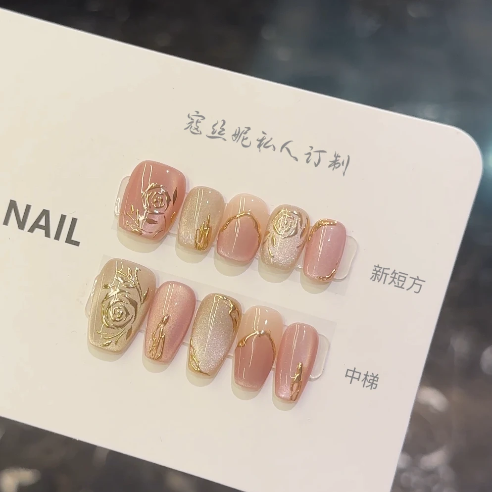 【余香】寇丝妮 纯手工穿戴式美甲猫眼跳色手绘花花
