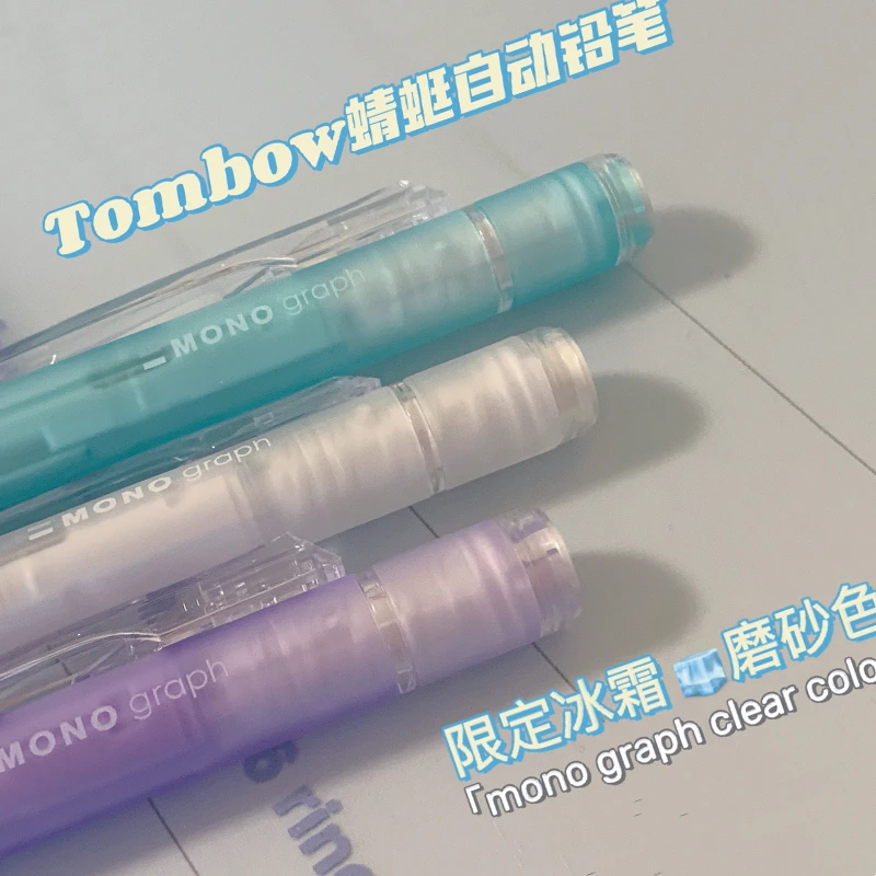蜻蜓自动铅笔摇摇出铅带橡皮替芯小学生绘图画画考试活动铅自动笔