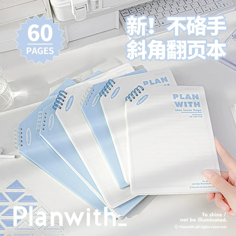 planwith斜角活页本不硌手b5笔记本本子记事本简约方格网格记录本