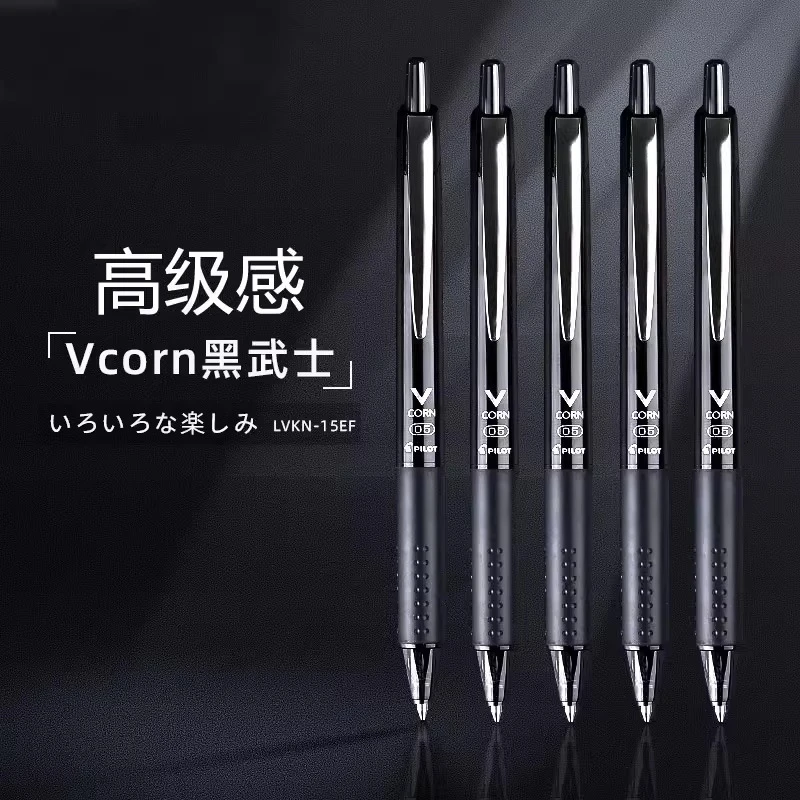 PILOT/百乐日本LVKN15EF黑武士中性笔威宝按动直液式走珠笔0.5mm