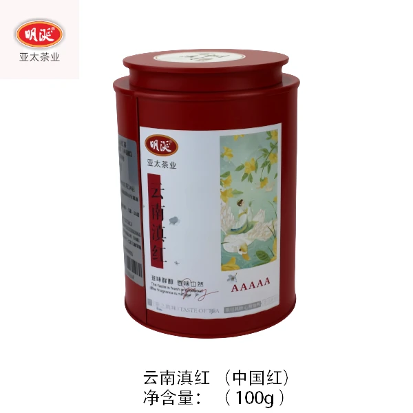 明涎云南滇红（中国红）