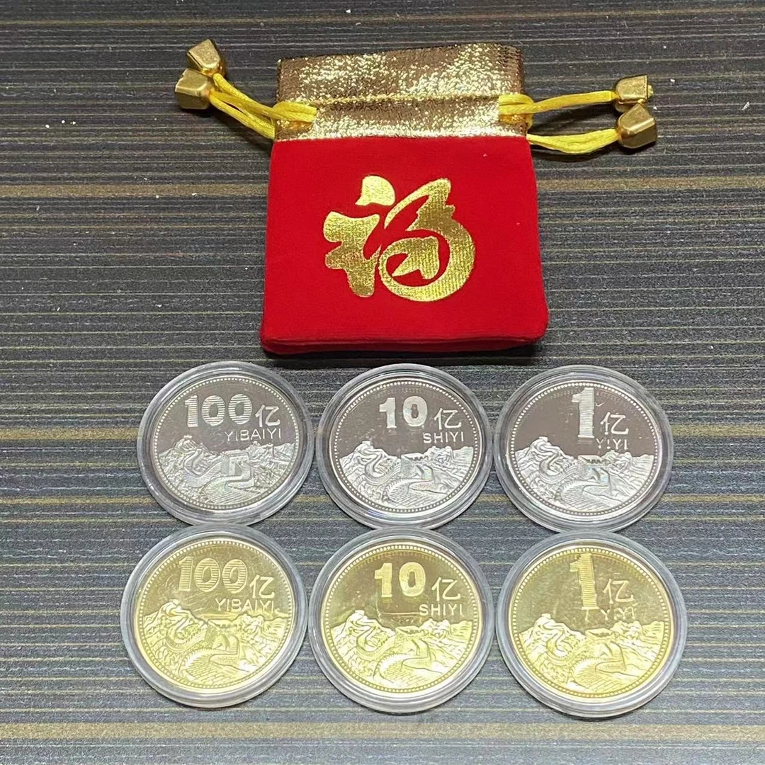 一个亿小目标 创意整蛊礼物魔术道具