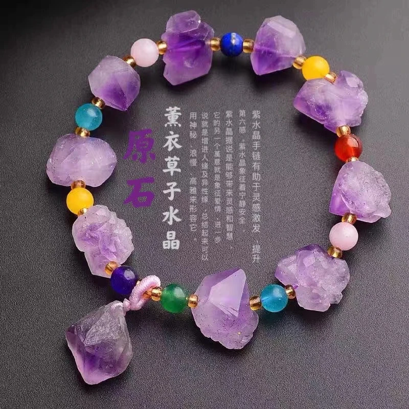 天然巴西乌拉圭紫水晶冰种女款情侣时尚简约高档正品紫色手链手串