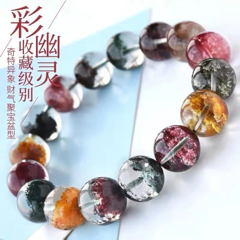 天然水晶四季幽灵彩率幽灵招财转运男女手链单圈手串送人长辈礼物