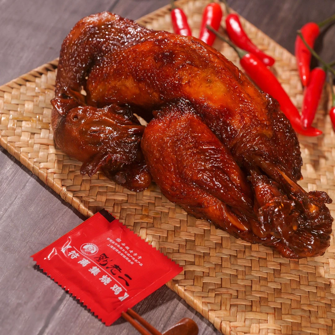 【香辣鲜烧鸡】符离集烧鸡刘老二开袋即食甜辣550g起发卤制醇香鲜美
