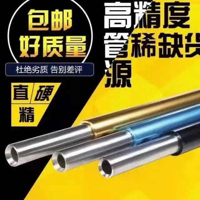 【套管】无缝钢管精密管外径12/16内径5.48 6.35防开裂耐高压防锈