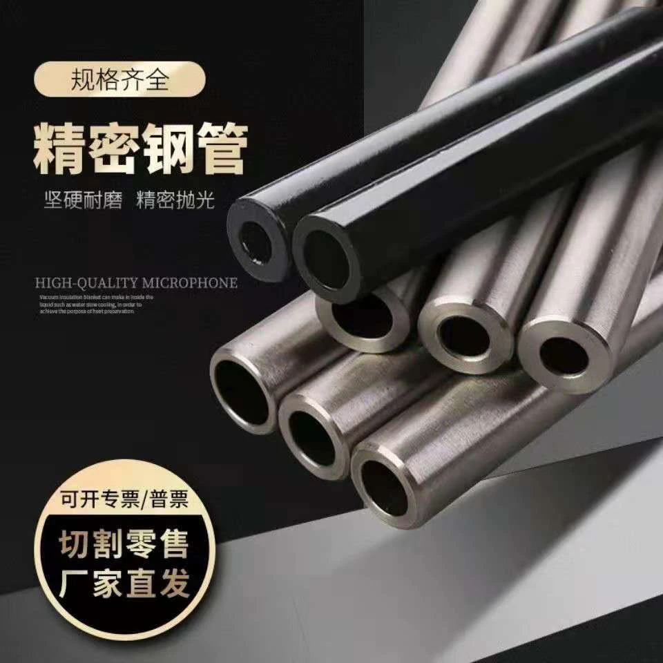 耐磨小口径光亮深孔液压圆管无缝精密钢管5.5 5.6 8.8 6.35规格