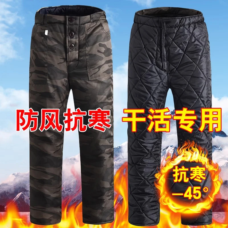 冬季棉裤男外穿加绒加厚迷彩裤防寒服东北男士户外冷库劳保大棉裤