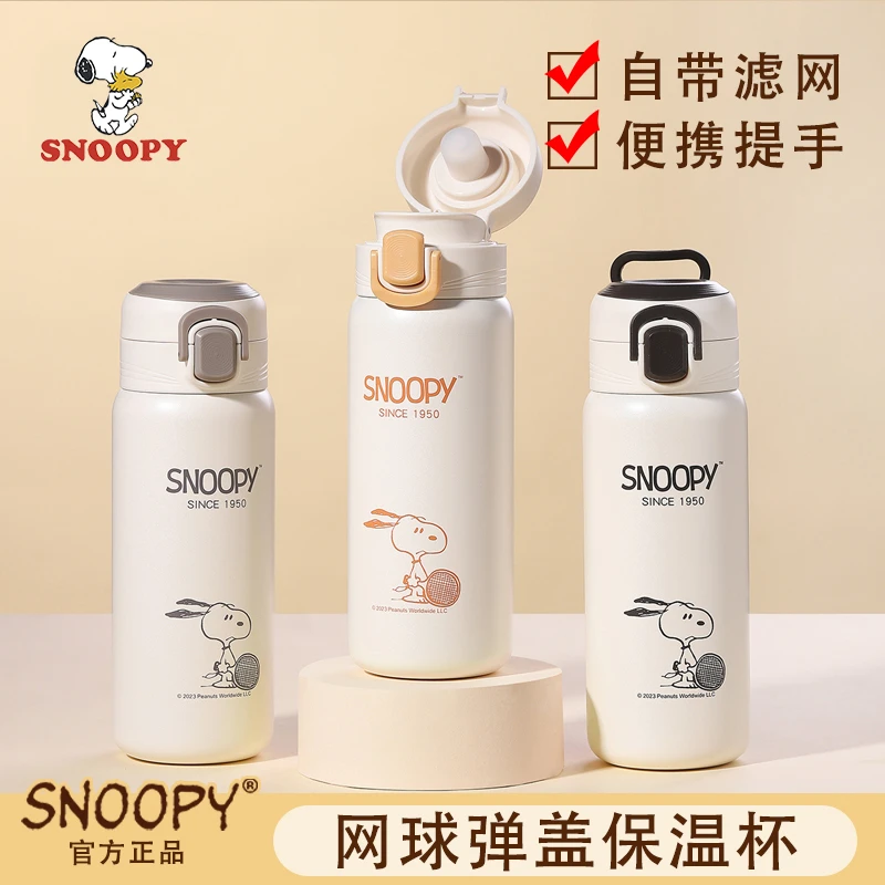 史努比Snoopy网红水杯可爱学生户外防摔保温杯便携杯子大容量