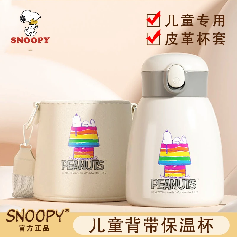 史努比Snoopy吸管大肚杯保温杯儿童可爱杯子便携女生高颜值550ml