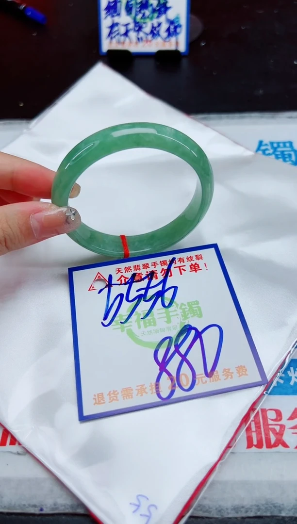 【闪购商品】翡翠手镯未镶嵌，质检证书图片色彩偏浅