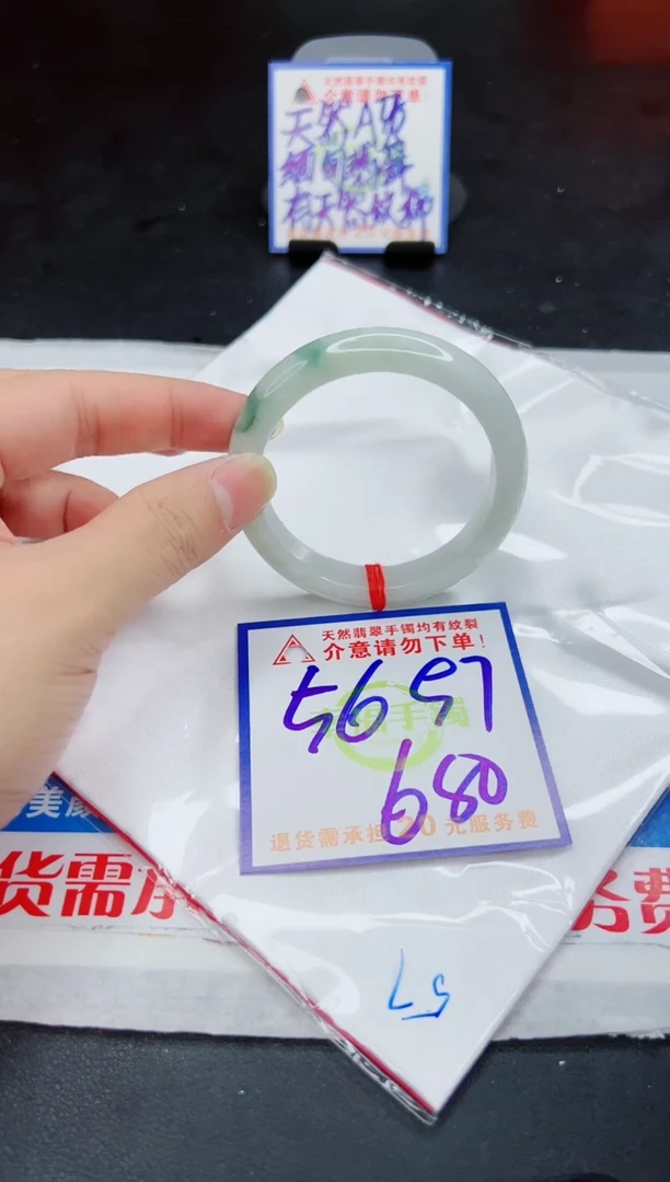 【闪购商品】翡翠手镯未镶嵌，质检证书图片色彩偏浅